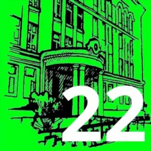 ВМШ КАНАЛ для 5-7 класса 179-й школы, 2022-2023