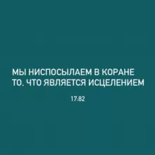 заметки лекаря