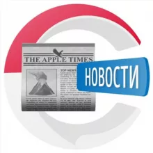 Новости на Бали 🏝 | CHATIK