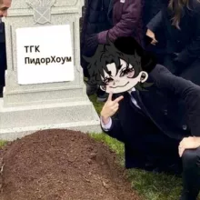 𝔓𝔦𝔡𝔬𝔯ℌ𝔬𝔲𝔪🏠(РЕСТ)