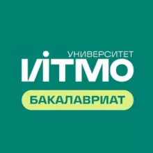 Абитуриент ИТМО
