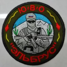 СВО штурмовики Эльбрус ЮВО