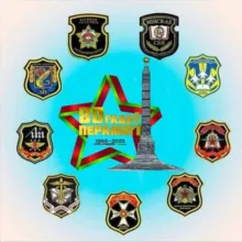 Военное образование