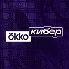 Okko Кибер