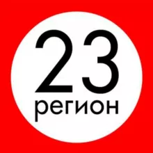 Регион 23 • ДТП • ЧП • Новости
