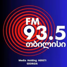🎙️Radio Tbilisi FM93.5📻 რადიო თბილისი - ახალი ამბები მსოფლიოდან და საქართველოდან - რადიო იწყება ჩვენით 📻