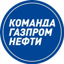 Команда Газпром нефти