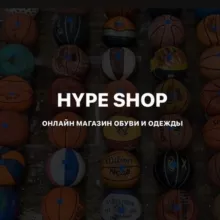 HYPESHOP