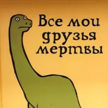 Мыльные пузыри