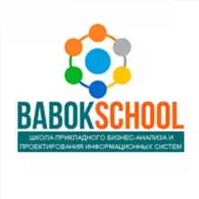 BABOK-School: бизнес-анализ и проектирование ИС, архитектура и интеграция: статьи, тесты