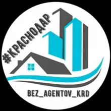 Без Агентов Краснодар