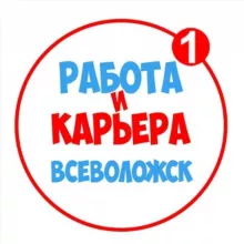 Работа во Всеволожске