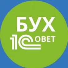 Бух_1Совет. Полезное для бухгалтеров