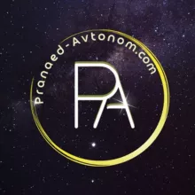 Мировой ПранаСлёт@Pranaed-Avtonom