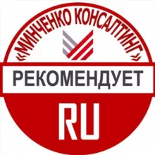 «Минченко консалтинг» RUS