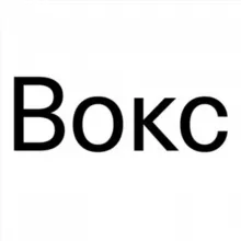 Вокс Україна/VoxUkraine