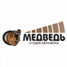 Студия Автозвука Медведь