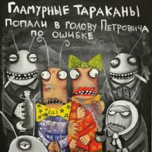 Не только о крипте на фоксе