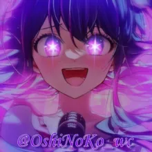 Звёздное дитя 3 сезон | Аниме, стикеры