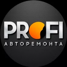 PROFI авторемонта😎