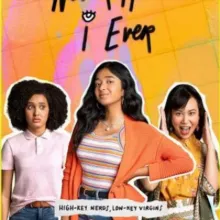 Я никогда не