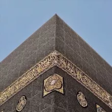 Лекции по истории Ислама