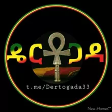 💖💚ዴርቶጋዳ💛💖