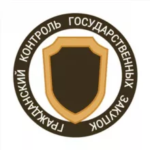 Гражданский контроль госзакупок
