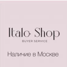 Italo_shop «Наличие в Москве»