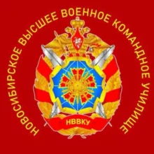 🇷🇺⚔️НВВКУ МО РФ⚔️🇷🇺