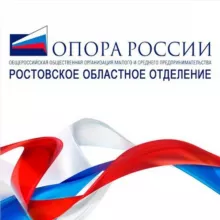 ОПОРА РОССИИ - РОСТОВ