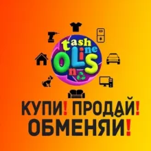 КУПИ❗️ПРОДАЙ❗️ОБМЕНЯЙ.УЗ