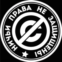 Джанни Родари