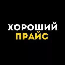 Хорошийпрайс Оптом