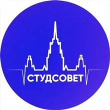 Студсовет МГУ