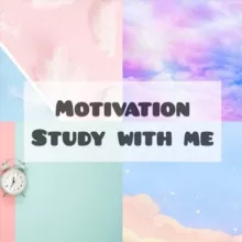 Учись со мной