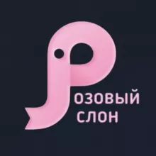 Машинное вязание. "Розовый слон" 89147079760