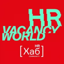 HR[хаб]world