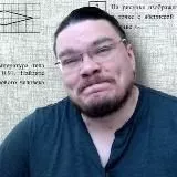 Трушин Первая Часть ЕГЭ