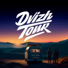 DVIZH_TOUR / АВТОРСКИЕ ПУТЕШЕСТВИЯ