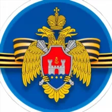 МЧС Калининградской области