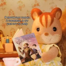 медина мирай