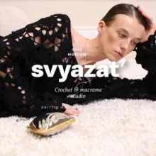 svyazat’ на связи