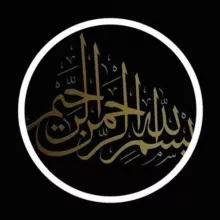 AНТИ СИХР | الشفاء