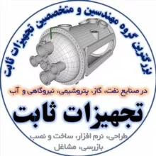 Fixed Equipment Engineering Group