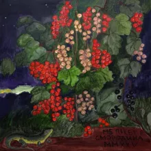 МОЙ БУМАЖНЫЙ ПАКЕТ