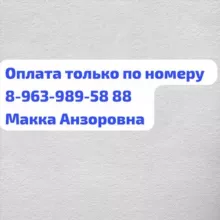 Китай🍓Makkenzi🍓Italiya