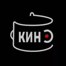 Кухня Кинопроизводства