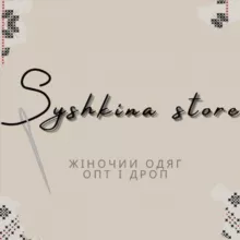 Шишкіна Іра виробник жіночого одягу. Харків