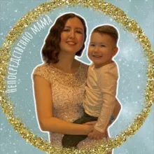 Непосредственно мама